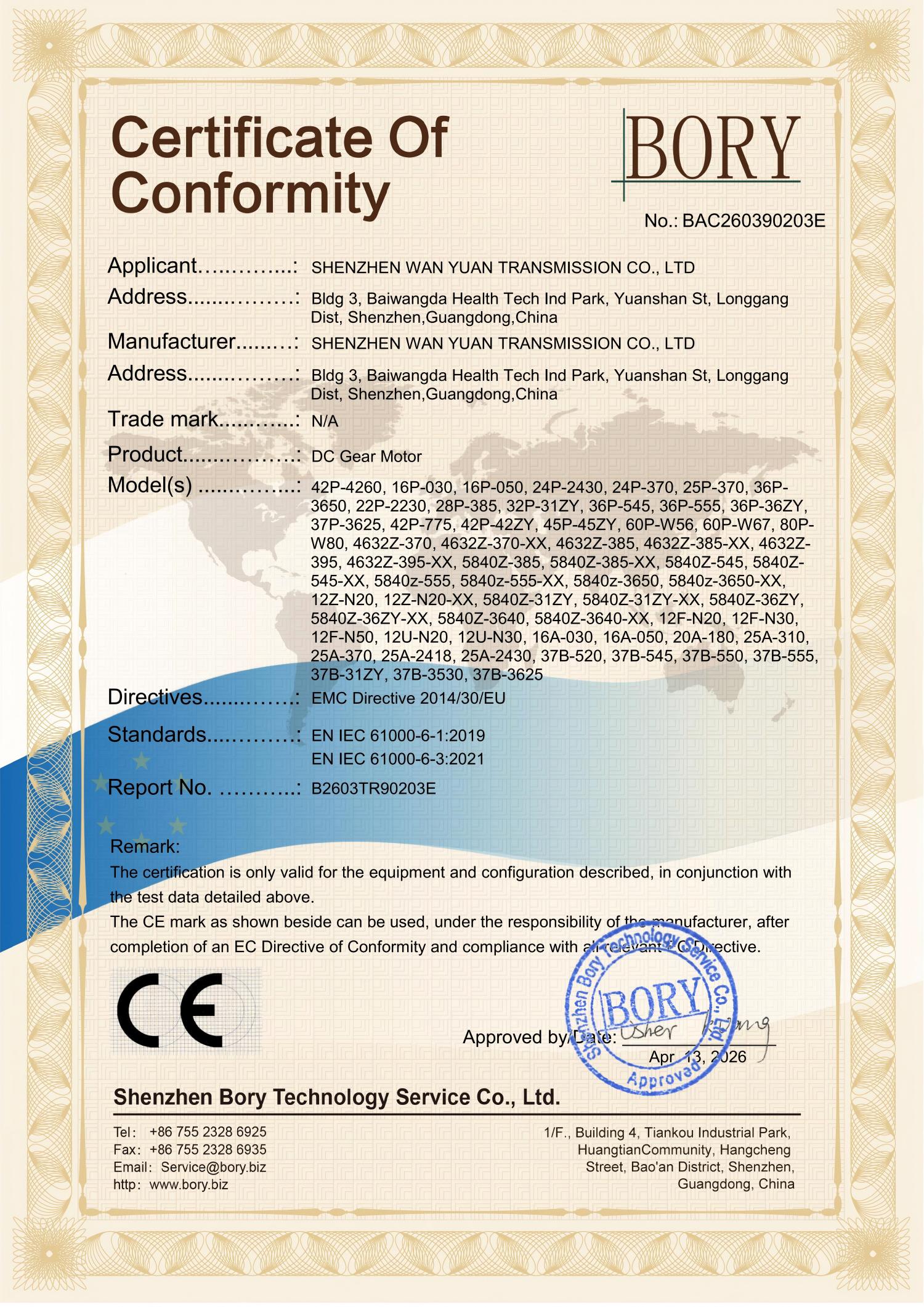 CE EMC